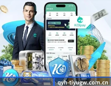 球友会体育 APP 深度功能